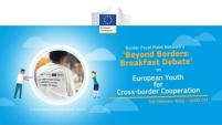Breakfast Debate #6: European Youth for Cross-border Cooperation