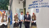 Bulgarian BELC partner municipality opened its first information centre ‘Europe Close to Citizens’